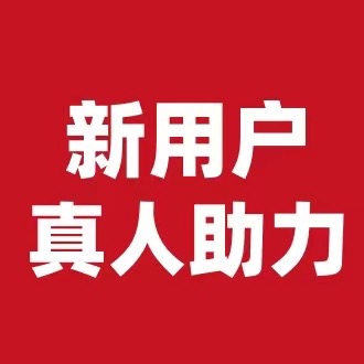 拼多多助力活动领现金记录